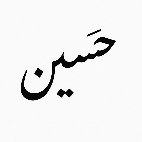 Haseen 